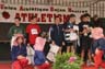 cross 288
