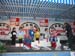 PODIUMS CROSS SO 048